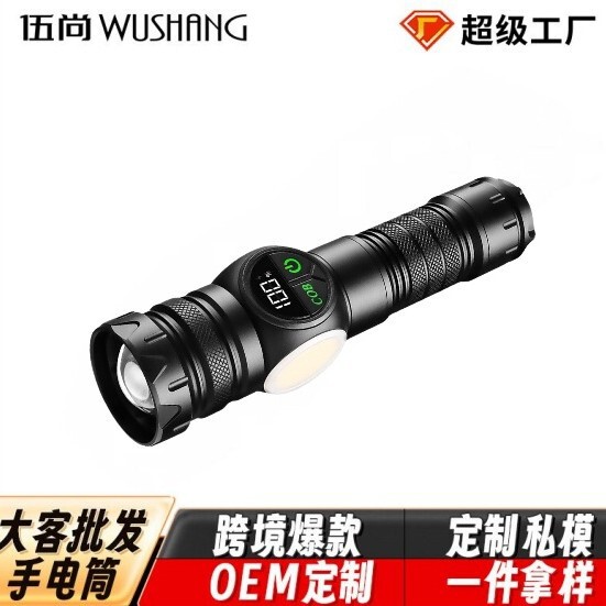 Dake 卸売強力な光懐中電灯白色レーザー緊急ポータブル超高輝度充電式長距離屋外家庭用強力な光懐中電灯|undefined