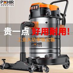 工业粉尘吸尘器超强美缝专用大吸力9600W车间吸尘机强力商用工厂