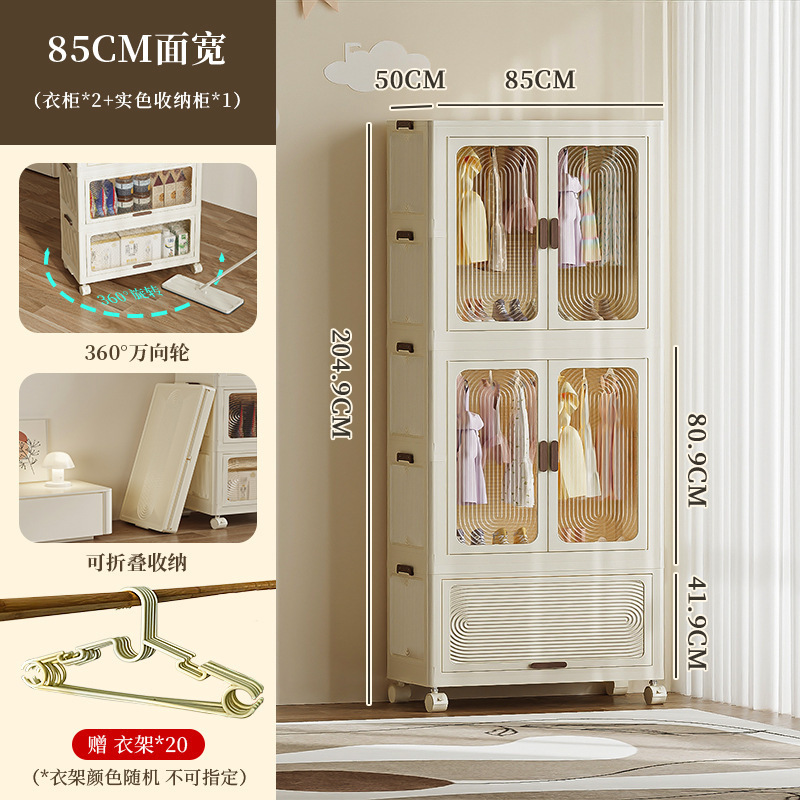 2965 шкаф двухъярусный 85см + шкаф складной одноярусный белый