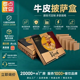 纸杯;纸盒;纸碗