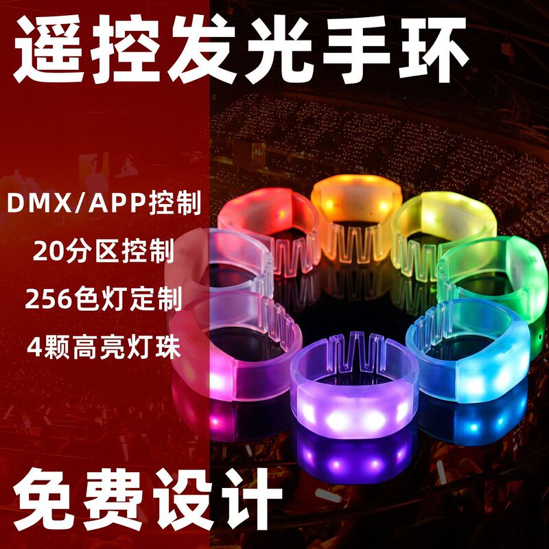 Concert Luminous Wristbands for Cheering, Dmx Zone-Controlled, 4 High-Brightness Led Beads, Flashing Atmosphere Cheering Props, Customizable Concert Luminous Wristbands for Cheering, Dmx Zone-Controlled, 4 High-Brightness Led Beads, Flashing Atmosphere Cheering Props, Customizable