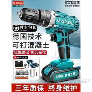 德國技術多功能手電鑽轉鋰電無刷手槍鑽充電手鑽沖擊鑽電動螺絲刀