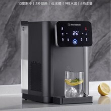 西屋（Westinghouse）即热式饮水机台式小型饮水机家用WFH40-W4S