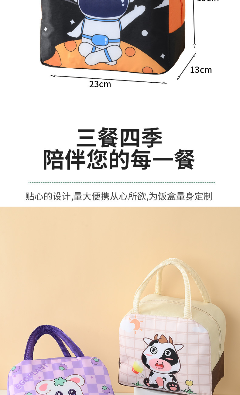 便当包 饭盒袋 小熊保温包 小熊便当包