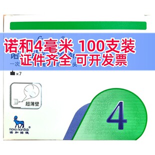 �C���Rȫ100֧�b�Z���Z���Z���4mm�ȍu�عPͨ������^32g��ʹ��