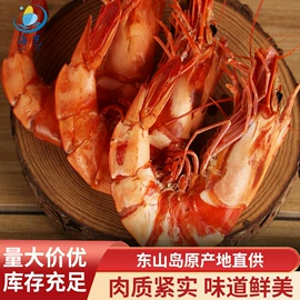 水产干货类;鱼类;贝类