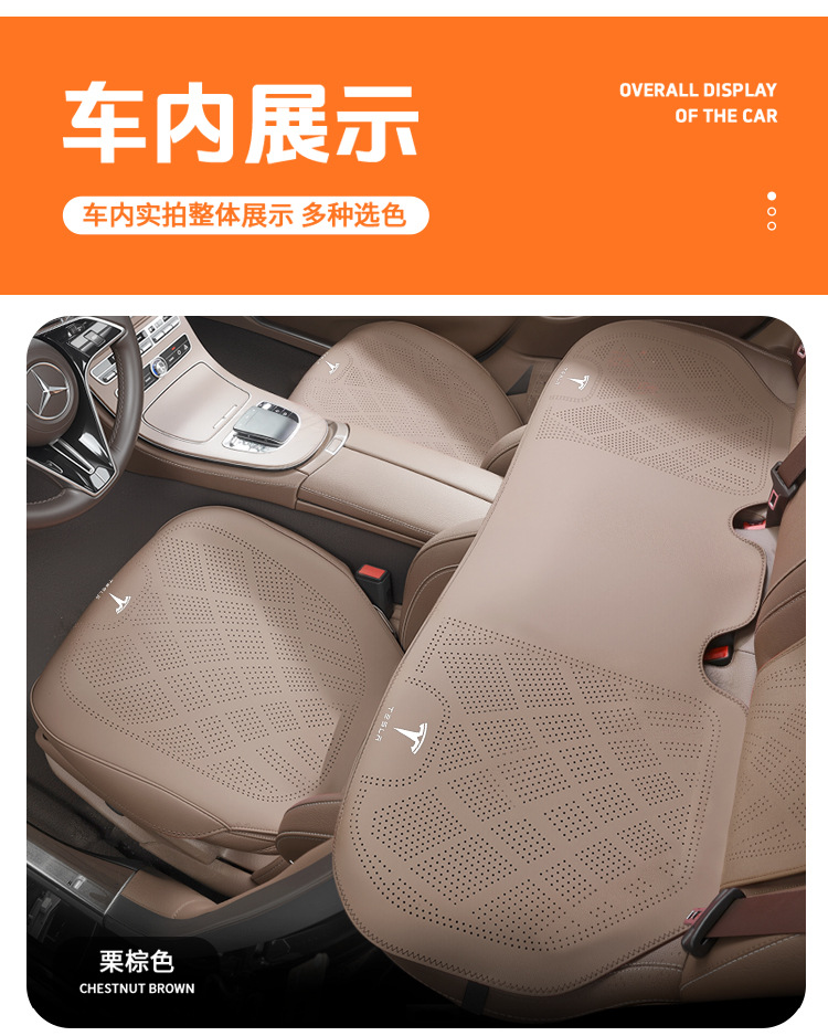 Cross-Border Suitable for Tesla Model 3 Model Y Car Seat Cushion All Year Round Summer Breathable Seat Cover Export