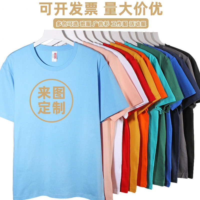 Хлопковая Тяжелая футболка с открытыми плечами рабочая одежда с логотипом на заказ для барбекю горячий горшок с круглым вырезом и короткими рукавами рабочая одежда культурная рубашка