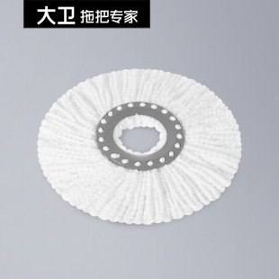 David rotating mop accessories mop suction mop head mop head good mop