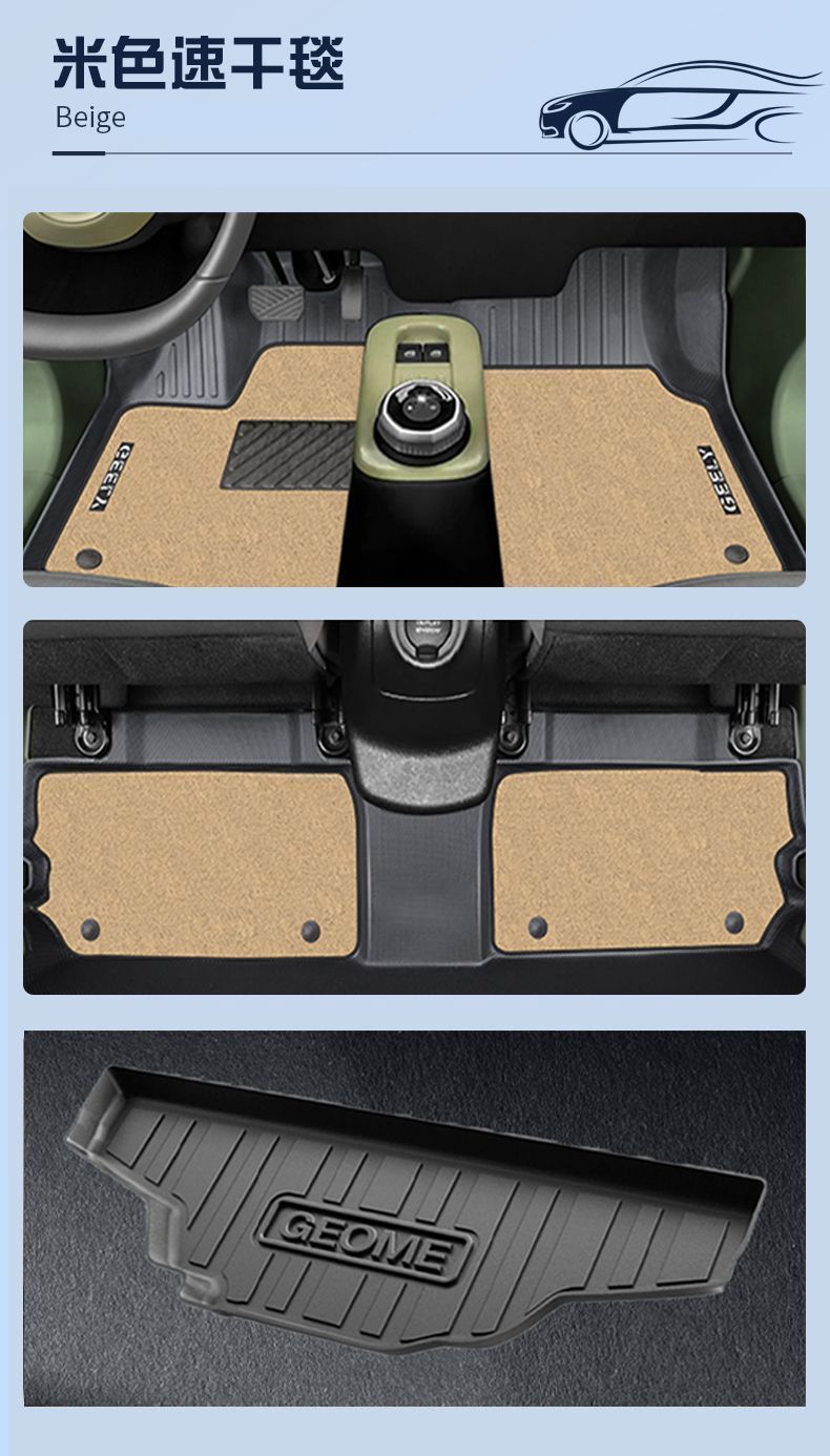 Suitable for panda MINI foot mat TPE surround endurance bear 360 degree carpet mat decoration interior new car foot mat