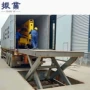 液压定制安装固定登车桥