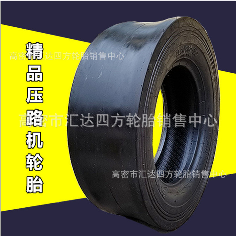 厂家直供9.00-20轮胎 光面轮式压路机轮胎 工程机械轮胎 现货