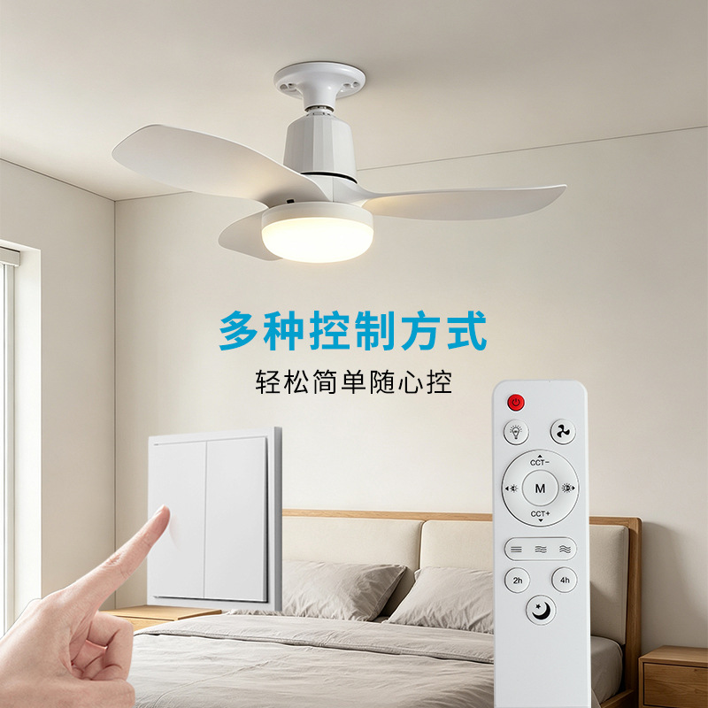 Lámpara Ventilador de Tres Aspas E27 85-265V de Metal y Plástico con Ajuste de 3 Velocidades image 4