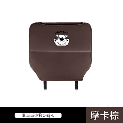 Seat Protection Anti-Wear Pad — Chair back anti-kick pad - mcdang-puppy-c-sj-l-mocha-brown-chair-back-anti-kick-pad