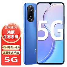 智选 WIKO Hi畅享60s 智选鸿蒙生态全网通5G智能手机