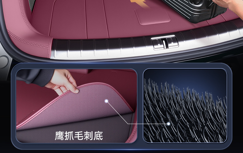 Special for Tengshi Z9GT trunk mat fully surrounded by 2024 car decoration tailbox mat a generation of hair