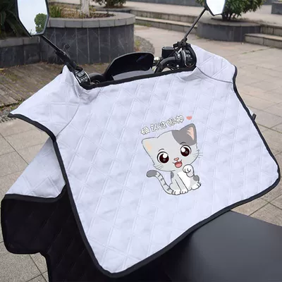 Electric car windproof quilt summer Electric car cushion - small-meow-gray-sun-protection-large-wing-pocket