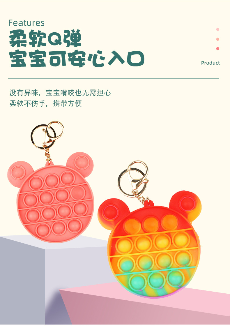 米老鼠零钱包_05