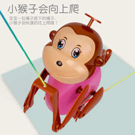 会爬绳的小猴子宝宝创意趣味儿童互动玩具拉绳猴子热销批发跨境