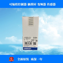 OMRONŷķNX-OD5121-1 PLCɱ̿չԪ ȫ