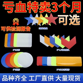 工业产品胶带;办公用品胶带;其他胶带