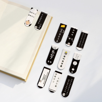 磁性書簽搞事情黑白個性書簽搞怪文字迷妳磁性書簽兒童磁鐵書簽創