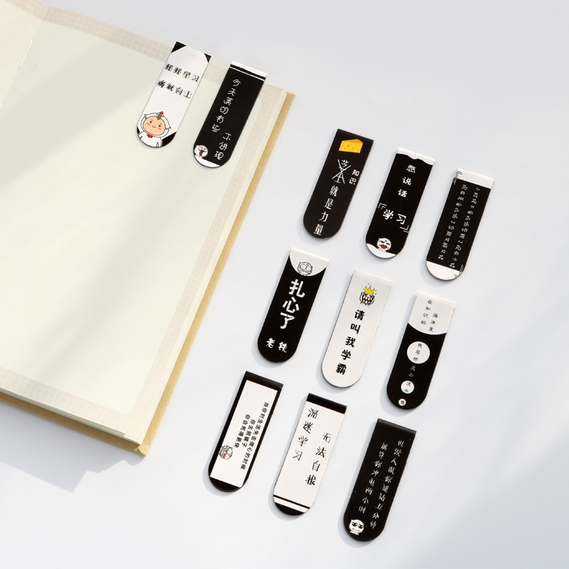 磁性書簽搞事情黑白個性書簽搞怪文字迷妳磁性書簽兒童磁鐵書簽創