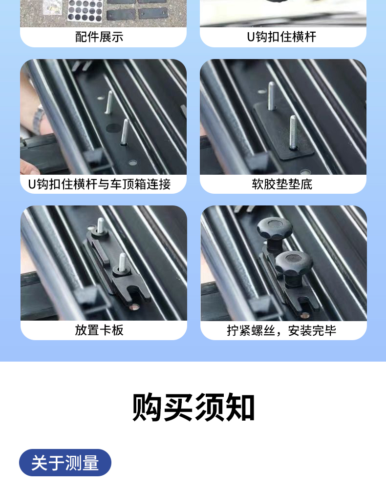 Car Roof Luggage Rack Universal Travel Suitcase Legal Modification for Self-Driving Tours
