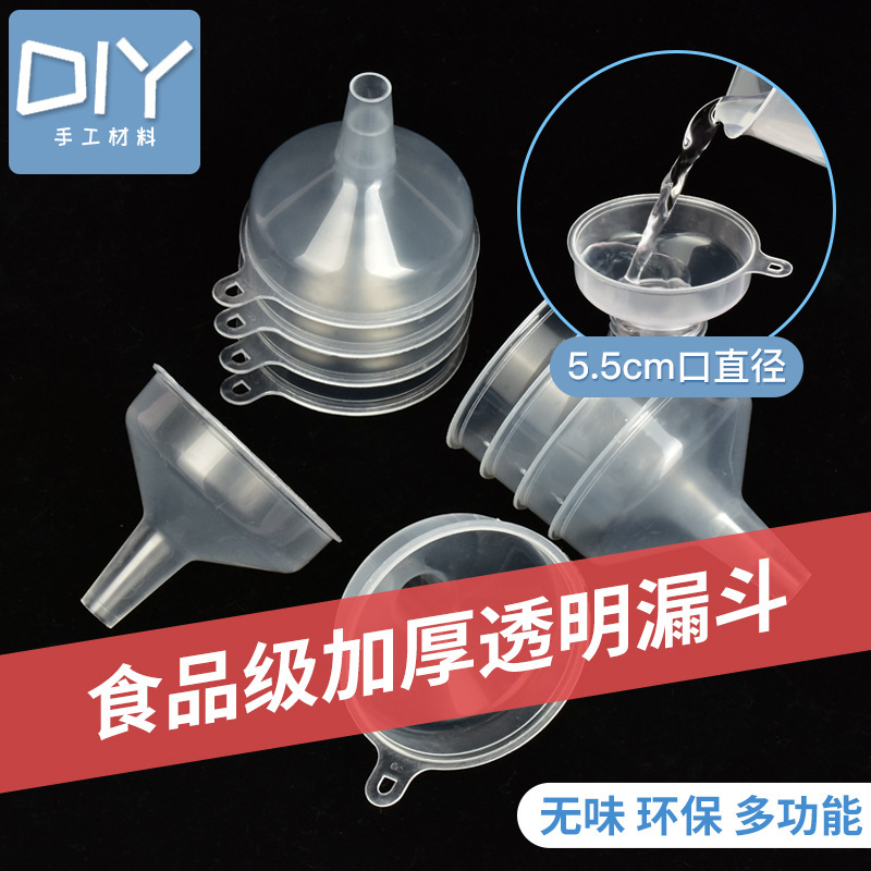 Mini small transparent funnel cosmetic funnel PP raw material Mini small funnel oil vinegar sub-packaging funnel plastic funnel