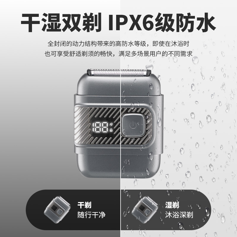 跨境电动剃须刀MINI往复式三刀头刮胡刀男士剃毛旅行便携迷你防水|undefined