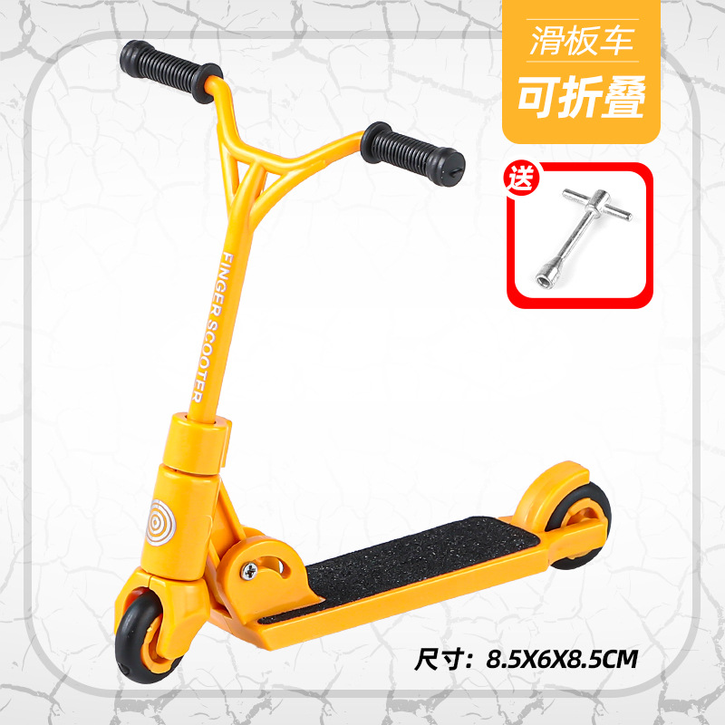 Y 헤드 접이식 스쿠터-오렌지 (도구 포함)