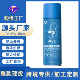 清洗/养护剂;车蜡;车釉车漆镀膜