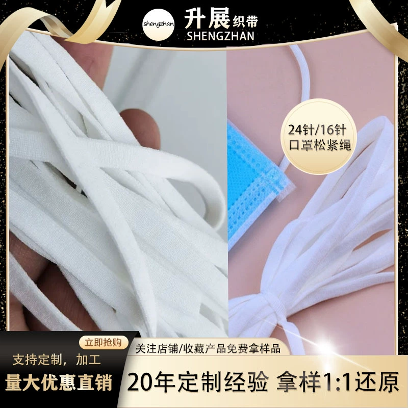 Прямые поставки с завода: белые одноразовые маски KN95 с плоскими дужками (3/5/6 мм), 24- и 16-контактные ушные ремешки.