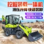 多用挖掘跨境两头忙