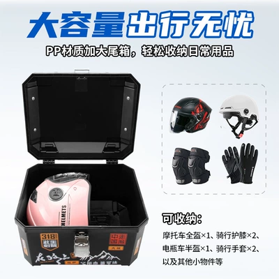 tail box with increased capacity, Motorcycle trunk