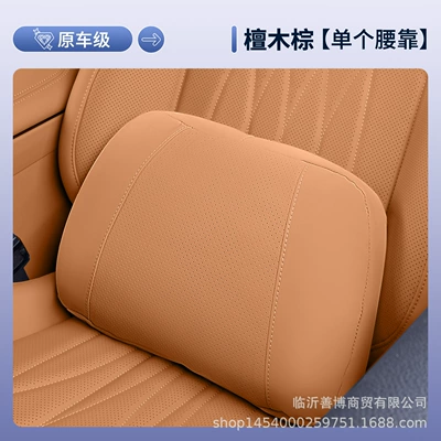 Headrest and Lumbar Support, Starlight 8 Special - xingyao-8-ebony-brown-individual-lumbar-support