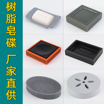 酒店樹脂皂碟北歐大理石紋創意圓弧形香皂碟衛浴室方形肥皂盒制訂