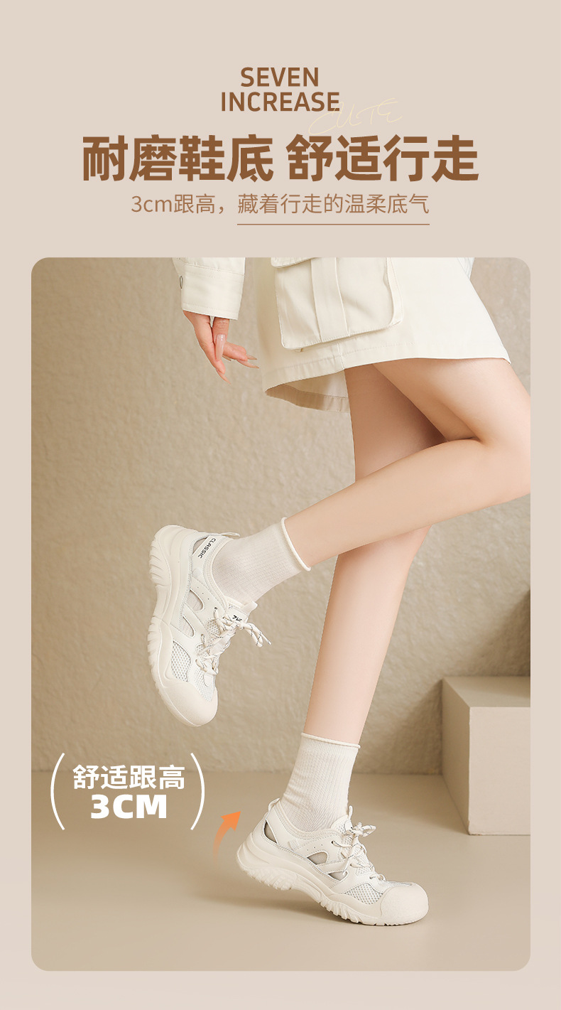Sandal thể thao nữ quai chữ V mặt lưới thoáng khí — KS516E Màu be chi tiết 8