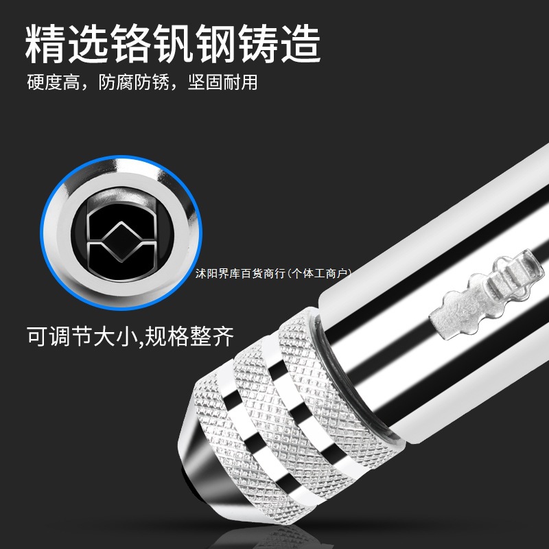 手用丝锥扳手手动攻丝攻牙器超紧夹头加长可调节棘轮绞手工具