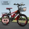 18 inches - [Single Speed] Red + Luxury Gift Package Lifetime Warranty + Car Frame Rear Seat