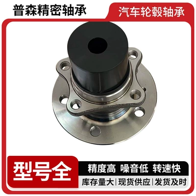 Automotive Bearings, Transmission Bearing