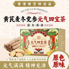 ��ی�֥��Ԫ���Č����S���h�����������ﶬ���B�B�������l���l