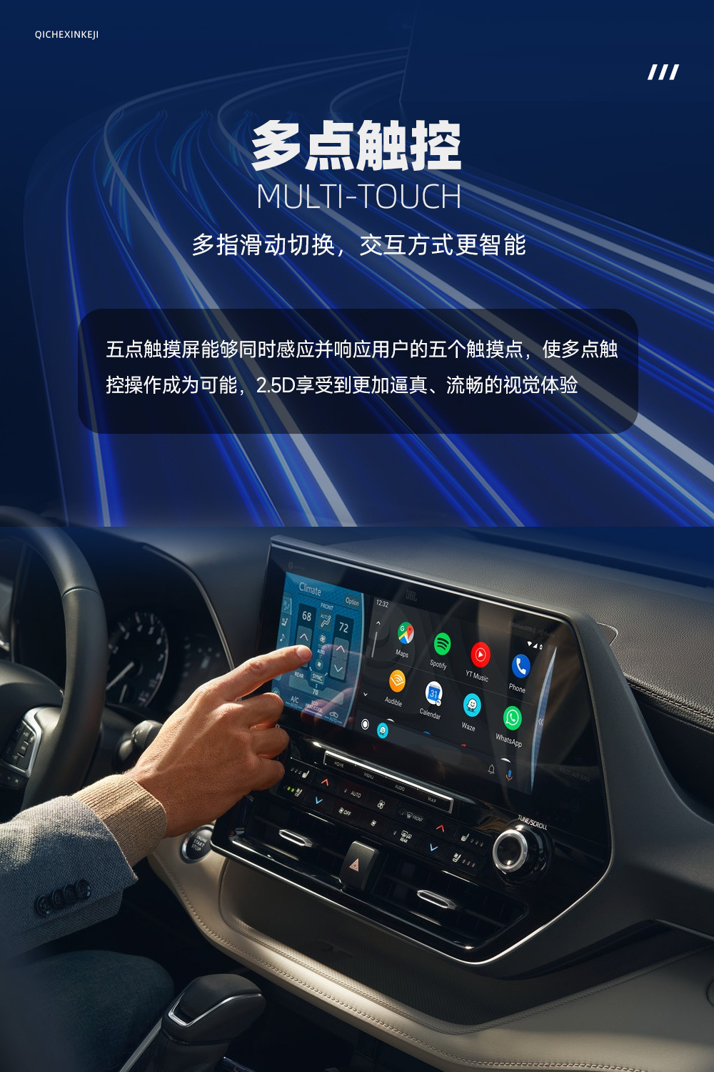 Suitable for Chevrolet Cruze Android Car Smart Navigation System Modification to Android System Bluetooth Carplay Navigation