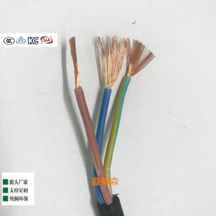 ��UV���z��H07RN-F3*2.5mm2��ĥ�͵͜ؿ��ϻ����⾀YCW3*2.5mm2
