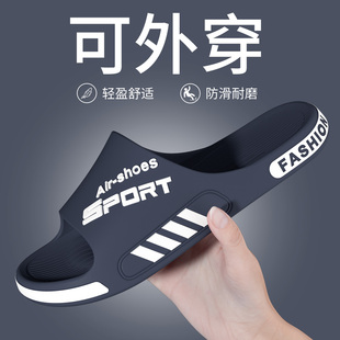 Slippers Men's Summer Wearable Bathroom Bathing Non-Slip Household plus size Sandals and Slippers Men's Anti-Odor Wear-Resistant