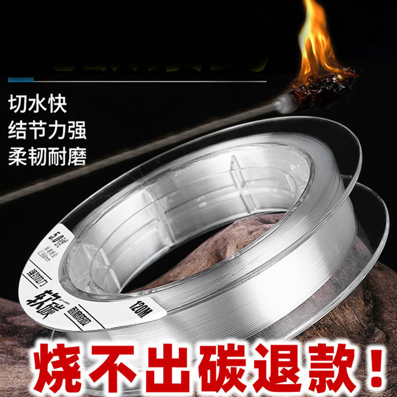 碳线50/100米路亚线前导线矶钓海钓鱼线全碳素线子线主线
