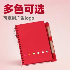 带笔记事本便签本新款便利贴展会礼品牛皮纸 广告线圈本可定logo