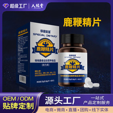 ¹�޾�Ƭ�����N���˅�����Ƭ�����ӹ��S����ʿĵϠ��oem����