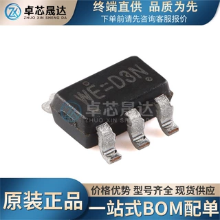原装RT9013-12GB SOT-23-5 500mA低压差低噪声快速线性稳压器芯片