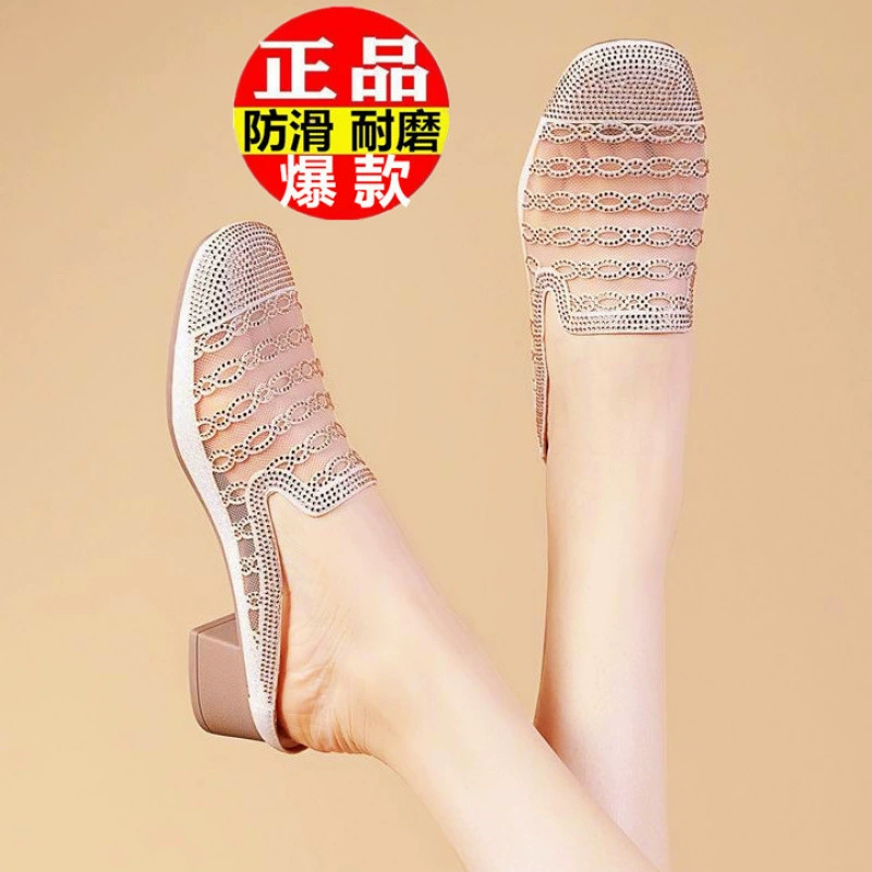 白枕鹤 Slippers, summer mesh footwear, breathable sandals